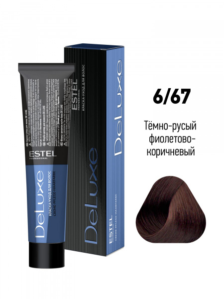 Карточка товаров_названия оттенков123