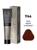 Карточка товаров_названия оттенков277