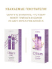 900х1200 Otium может придти в двух вариантах дизайна 85