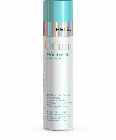 ot-w-s250_winteria_bottle-250ml_shamp_d2