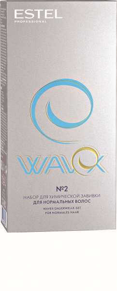wavex_box2x100ml_n2